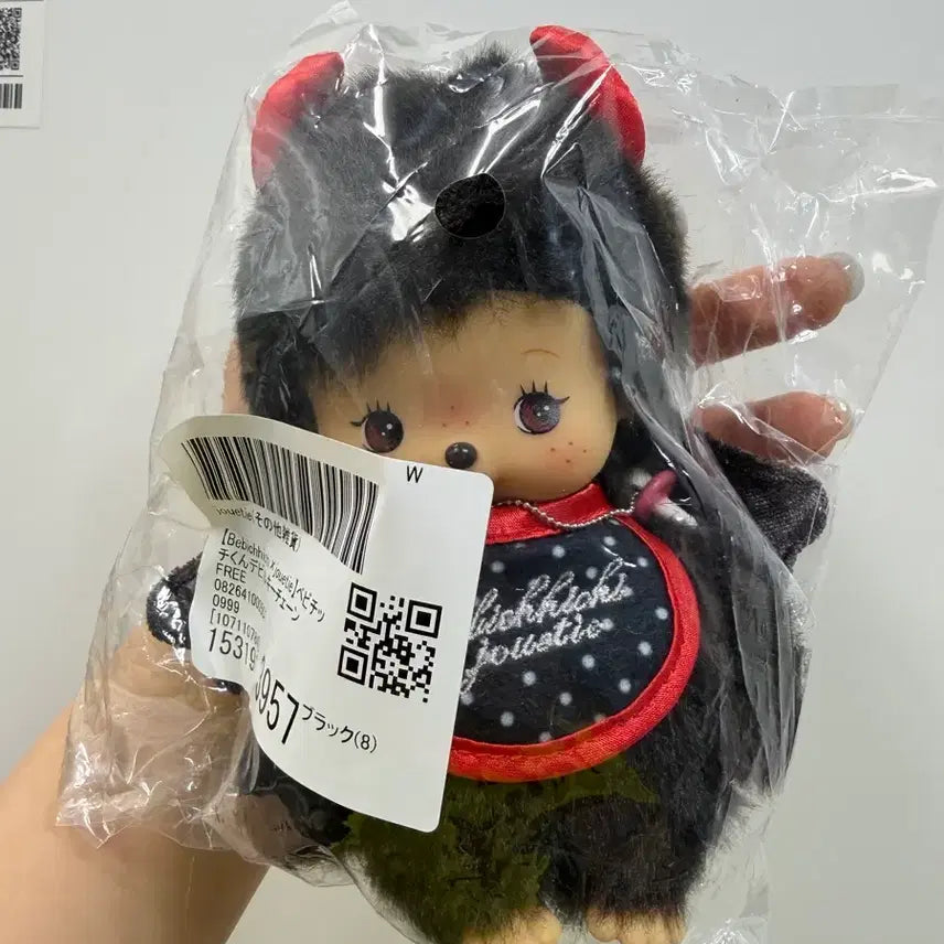 [BUNJANG] Devil Monchhichi Monchhichi / 데빌 몬치치 악마몬치치
