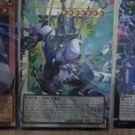 [BUNJANG] Yu-Gi-Oh! Clear Wing Synchro Dragon Over Ultra / 유희왕 사천의 용 클리어윙 싱크로 드래곤 오버울레