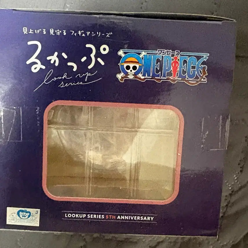 [BUNJANG] One Piece Luffy Gear 5 5th Anniversary Look Em Figure / 원피스 루피 기어5 루피 5주년 룩엄