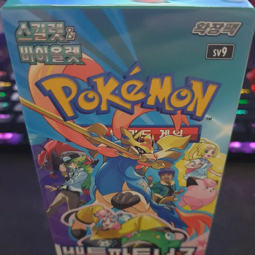 [BUNJANG] Pokemon Card Battle Partners 1 Box / 포켓몬카드 배틀파트너즈 1박스팝니다 슈링크x