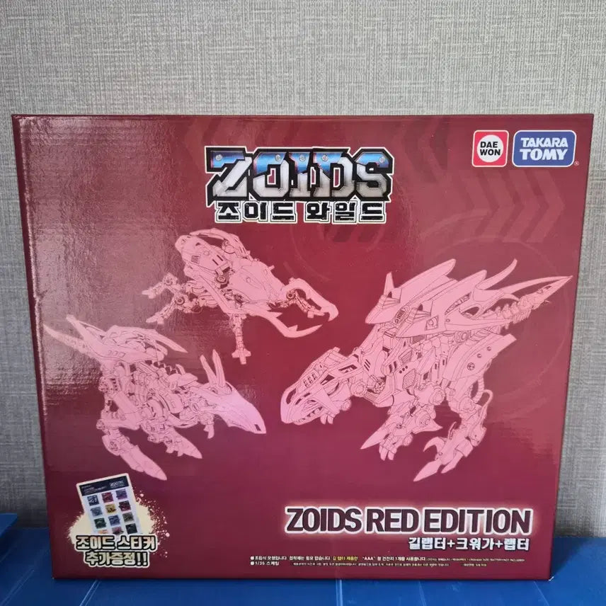 [BUNJANG] Zoids Red Edition (Gil Raptor, Kwagga, Raptor) 3-Set Model Kit / 조이드 레드 에디션(길랩터,크워가,랩터) 3종 세트