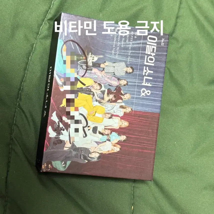 [BUNJANG] LOONA Chuu Signed Album / 이달의 소녀 츄 싸인 앨범