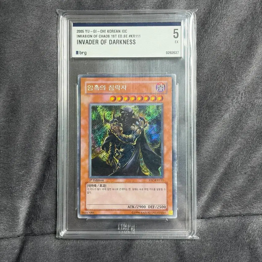 [SOLD OUT] 유희왕 암흑의침략자 1st brg5