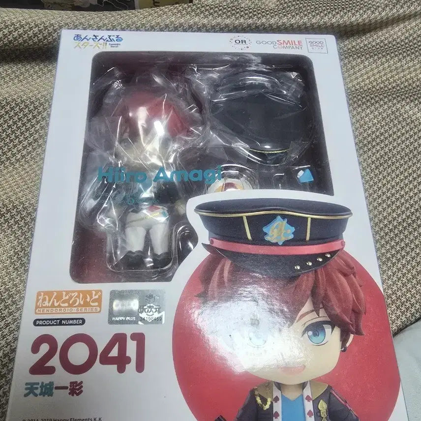 [BUNJANG] Good Smile Company Nendoroid Ensemble Stars! Hiiragi 2041 / 굿스마일 넨도로이드 앙상블 스타즈 히이로 2041