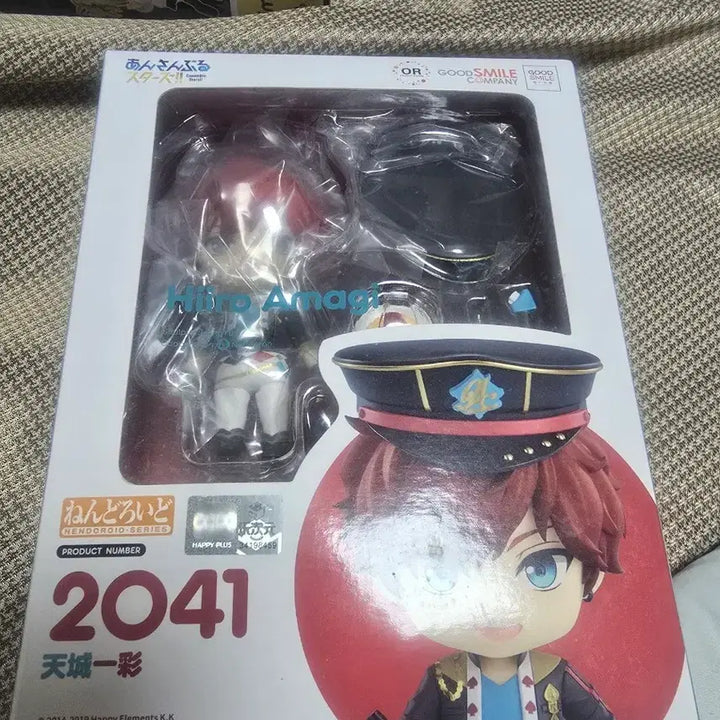 [BUNJANG] Good Smile Company Nendoroid Ensemble Stars! Hiiragi 2041 / 굿스마일 넨도로이드 앙상블 스타즈 히이로 2041