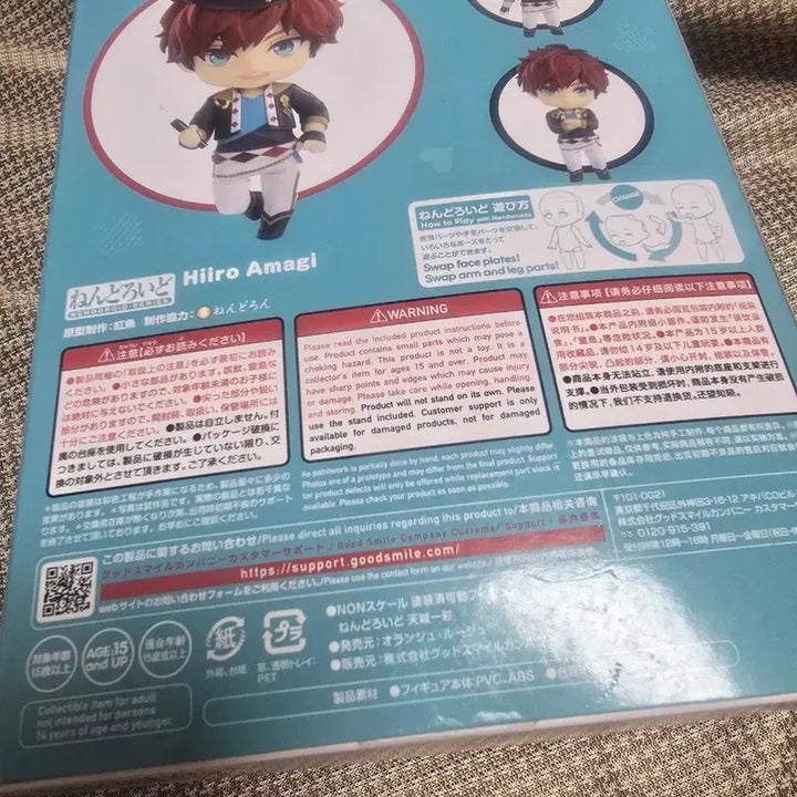 [BUNJANG] Good Smile Company Nendoroid Ensemble Stars! Hiiragi 2041 / 굿스마일 넨도로이드 앙상블 스타즈 히이로 2041