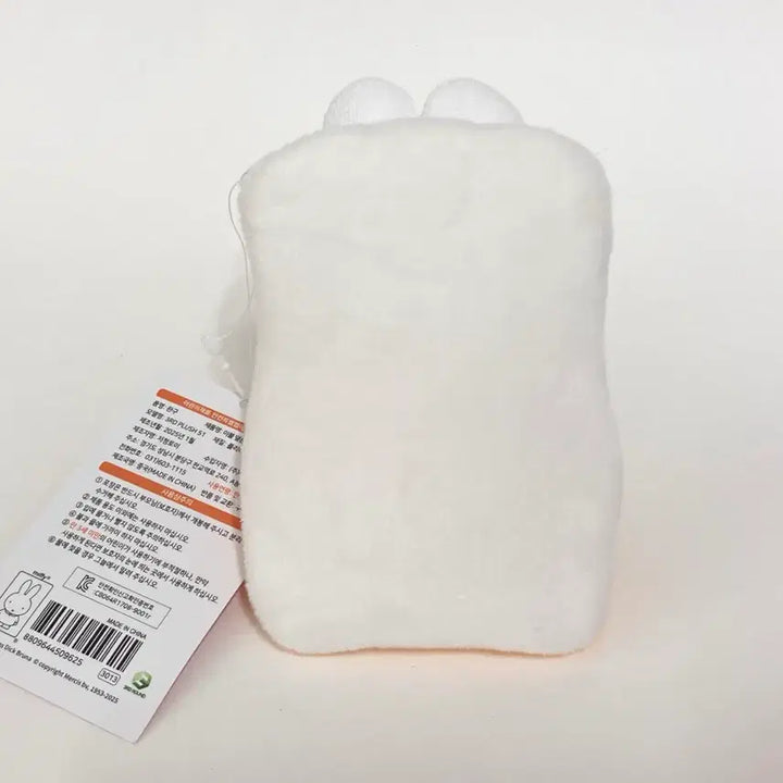 [BUNJANG] Miffy Blanket Doll Keychain (8cm) / 미피 이불 키링 (8cm)