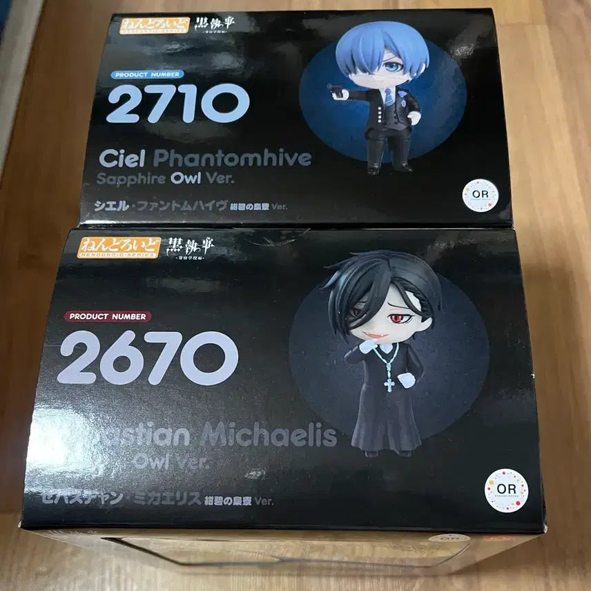 [BUNJANG] Black Butler Nendoroid Sebastian &amp; Ciel Bundle Set (Sealed) / 흑집사 넨도로이드 세바스찬+시엘 일괄판매