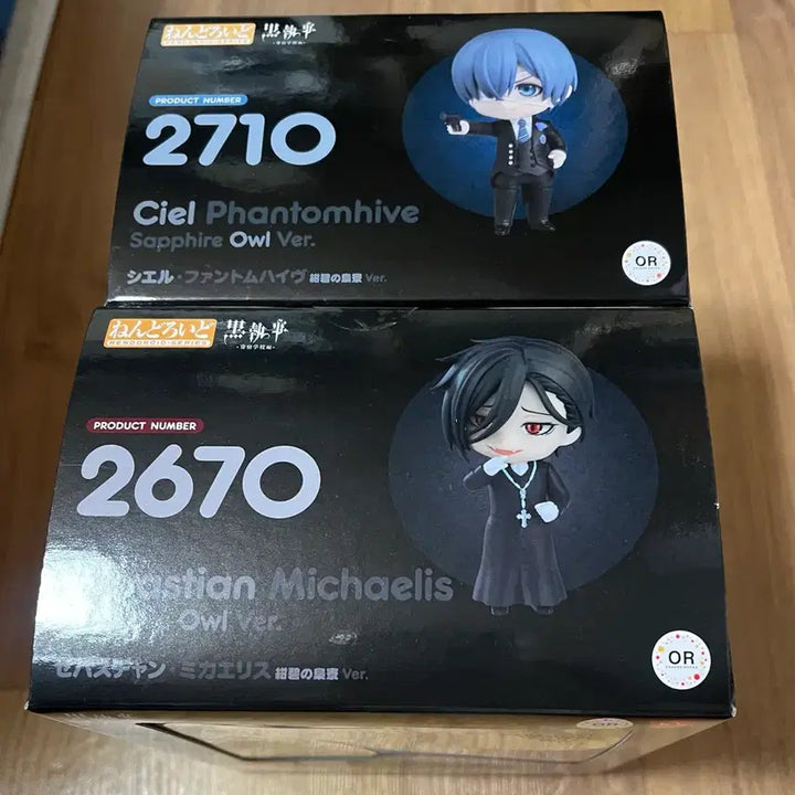 [BUNJANG] Black Butler Nendoroid Sebastian &amp; Ciel Bundle Set (Sealed) / 흑집사 넨도로이드 세바스찬+시엘 일괄판매
