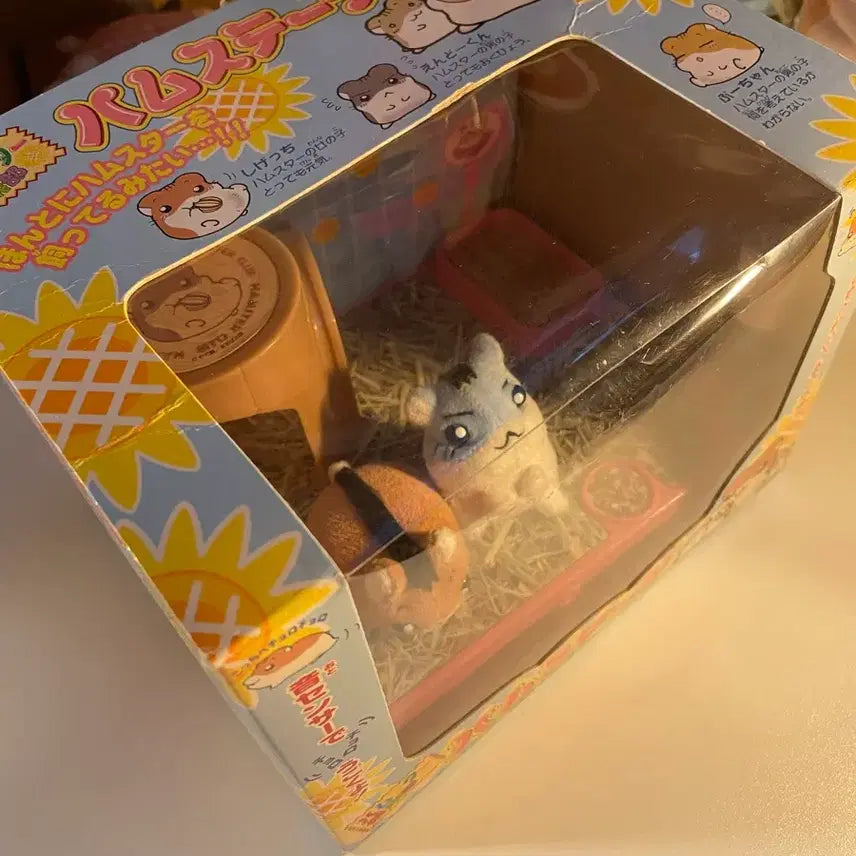 [BUNJANG] Vintage Hamster Club Doll Pet Raising Kit / 초레어]고전 햄스터클럽 인형 키우기 키트