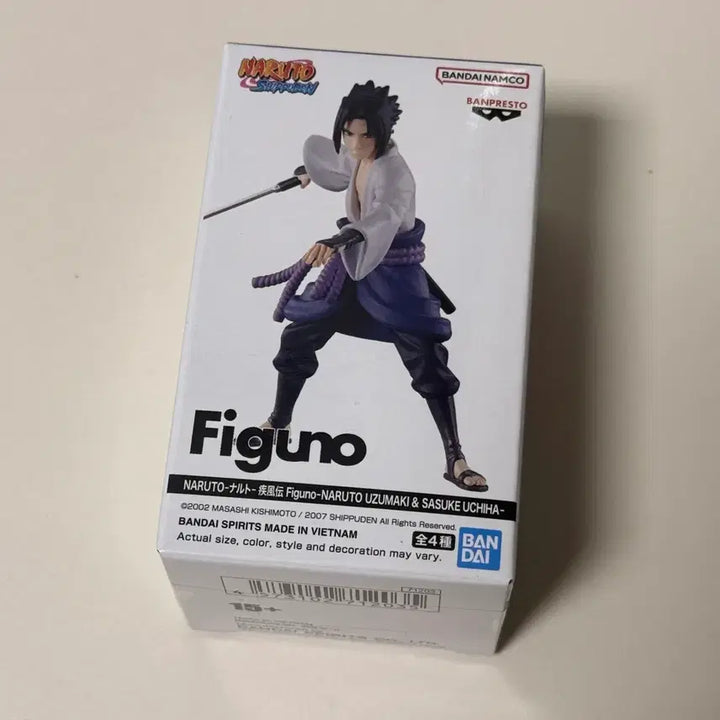 [BUNJANG] Naruto Sasuke PIGNONE Figure / 나루토 사스케 피그노 피규어