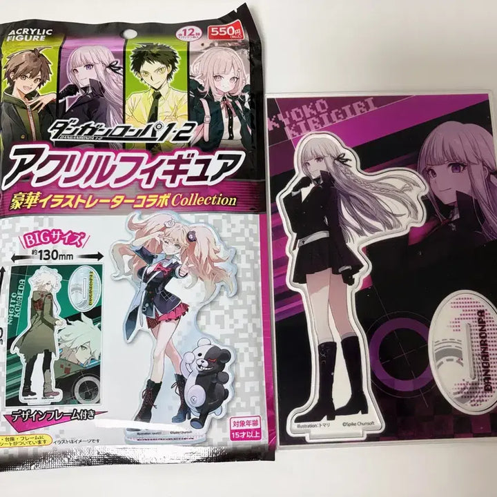 [BUNJANG] Danganronpa Kirigiri 100 Yen Shop Acrylic Charm / 단간론파 100엔샵 아크릴 키리기리