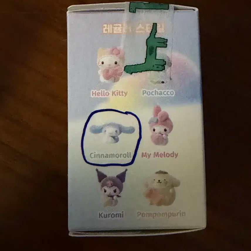 [BUNJANG] Sanrio Heart Costume Series Fluffy - Cinnamoroll / 산리오 하트 코스튬 시리즈 플로키 - 시나모롤