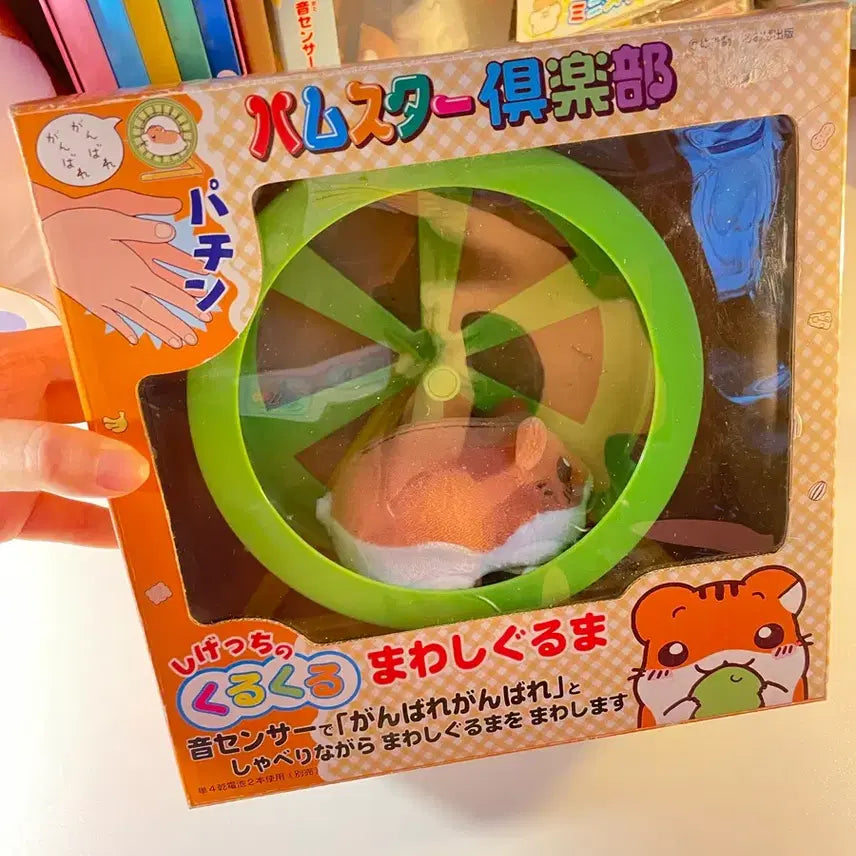 [BUNJANG] Vintage Hamster Club Spinning Wheel Toy / 초레어]고전 쳇바퀴를 달리는 햄스터클럽 인형
