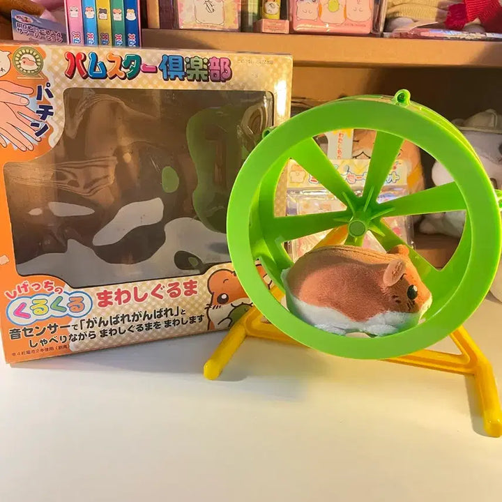 [BUNJANG] Vintage Hamster Club Spinning Wheel Toy / 초레어]고전 쳇바퀴를 달리는 햄스터클럽 인형