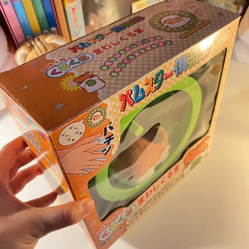 [BUNJANG] Vintage Hamster Club Spinning Wheel Toy / 초레어]고전 쳇바퀴를 달리는 햄스터클럽 인형