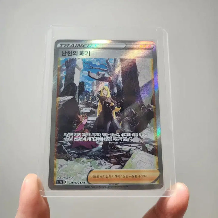 [BUNJANG] Pokemon Card N&