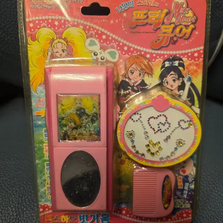 [BUNJANG] Precure Max Heart Comb &amp; Mirror Set - Vintage Toy / 고전완구, 프리큐어, 맥스하트 빗거울