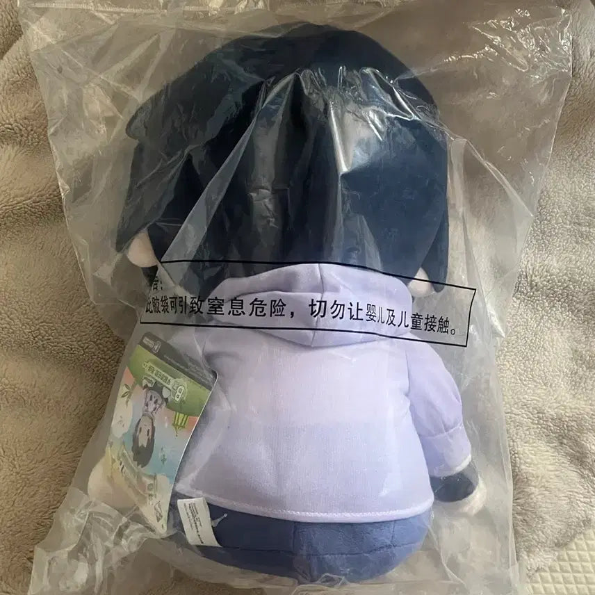 [BUNJANG] Naruto Paradise Panda KuJi B Prize Sasuke Plush / 나루토 파라다이스 판다 쿠지 B상 사스케
