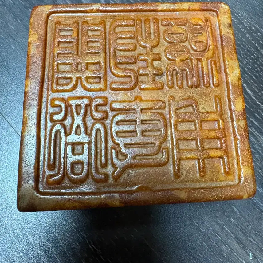 [BUNJANG] Jade Carved Dragon Seal / 옥으로 만든 도장
