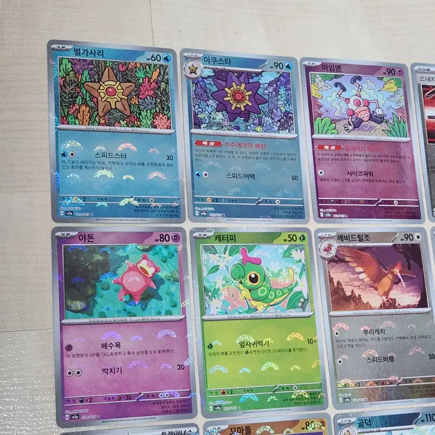 [BUNJANG] Pokemon Card 151 Monster Ball Mirror Holo Set / 포켓몬 카드 151 몬스터볼 미러 몬볼 홀로  포켓몬스터 부스터 야돈