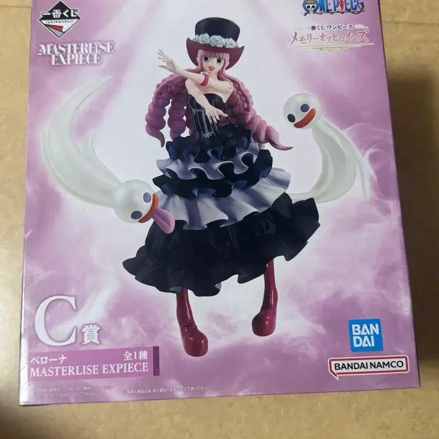 [BUNJANG] One Piece Heroines Perona C Prize Figure (Unsealed) / (개봉) 원피스 히로인즈 페로나 c상 쿠지 급처