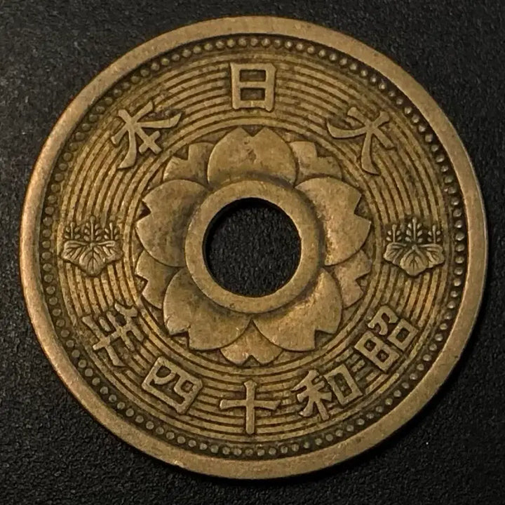 [BUNJANG] 1939 Japan 10 Sen Copper Coin / 쇼와 14년 일본 10전 동전 w2218