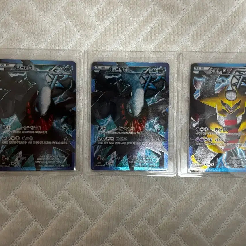 [BUNJANG] Pokemon Cards for Sale or Trade / 포켓몬 카드 판매 교환