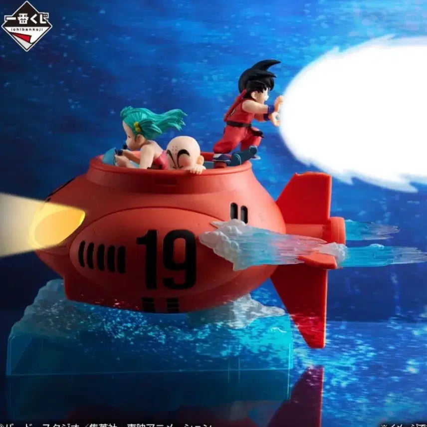 [BUNJANG] Dragon Ball EX Showdown Red Ribbon Army D Prize Son Goku, Bulma, Krillin Submarine Figure / 드래곤볼 EX 대결 레드리본군 D상 손오공 부르마 크리링 잠수정 피규어