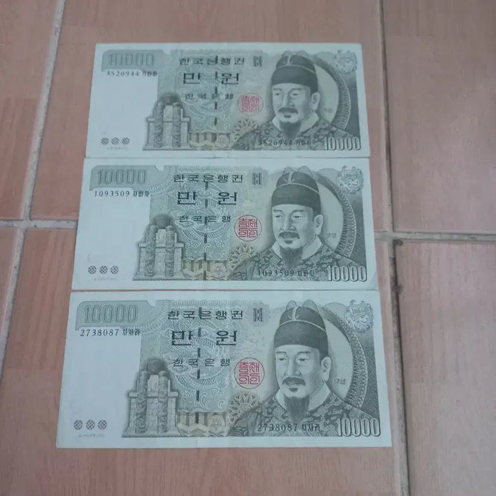 [BUNJANG] Vintage Korean Won Banknotes - 3x 10,000 Won, 2x 1,000 Won, 1x 100 Won, 1x 50 Won / 만원구권3장 천원구권2장외