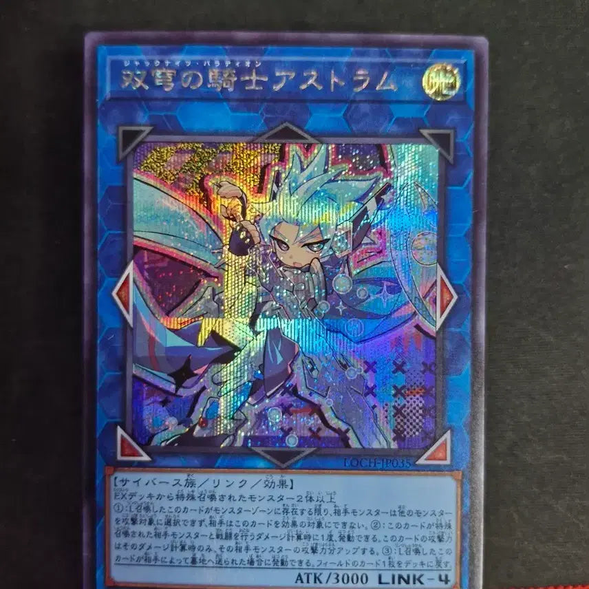 [BUNJANG] Yu-Gi-Oh! Ryo Collection Japanese Card Bundle Set / 유희왕 리오컬 일판 62장 일괄판매