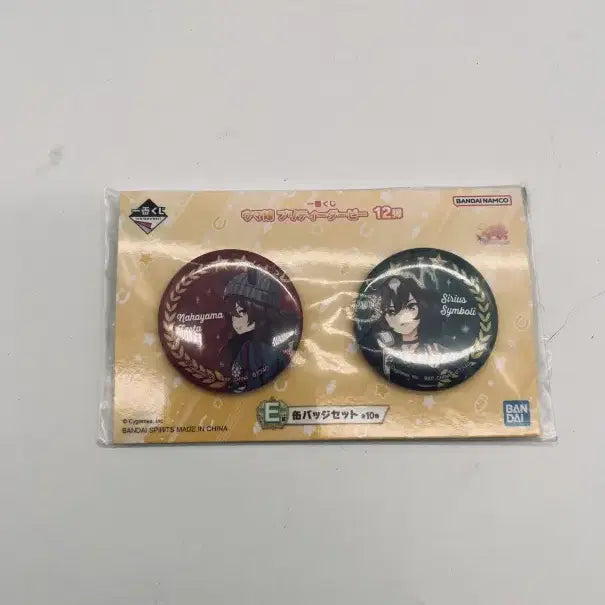 [BUNJANG] Uma Musume Pretty Derby Ichiban Kuji Vol. 12 E Prize Can Badge Set (2 Pieces) / 우마무스메 프리티 더비 제일복권 12탄의 E상 캔뱃지 세트 2개 일괄