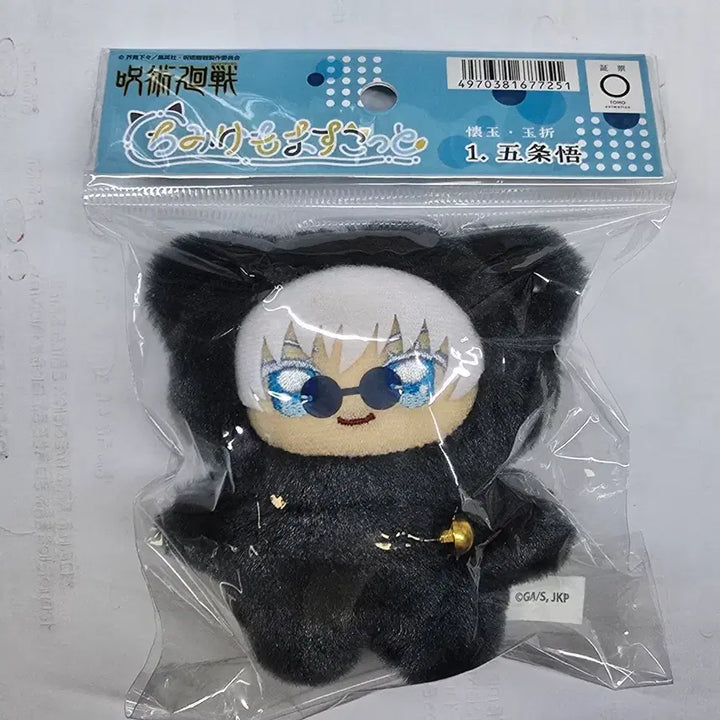 [BUNJANG] Jujutsu Kaisen Satoru Gojo Chimikemo Doll / 주술회전 고죠 사토루 치미케모