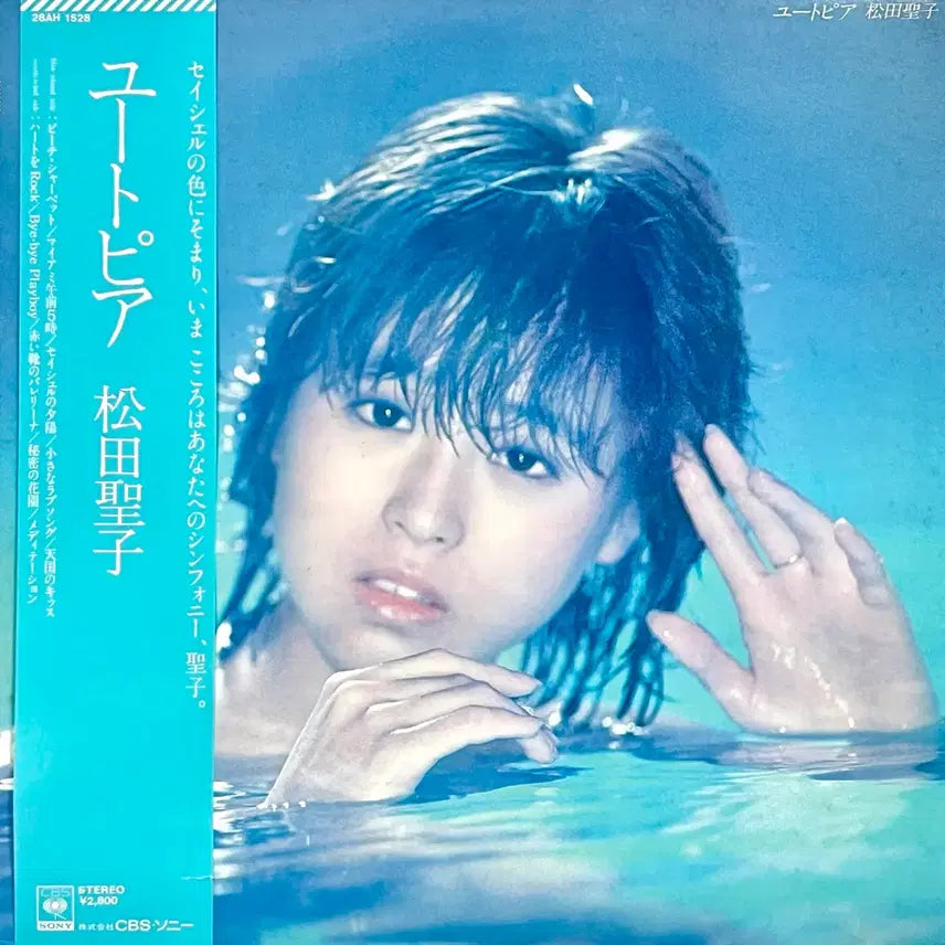 [SOLD OUT] 신스팝LP 마츠다 세이코 Seiko Matsuda -유토피아