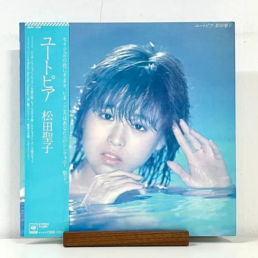 [SOLD OUT] 신스팝LP 마츠다 세이코 Seiko Matsuda -유토피아