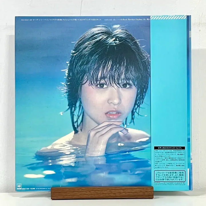 [SOLD OUT] 신스팝LP 마츠다 세이코 Seiko Matsuda -유토피아
