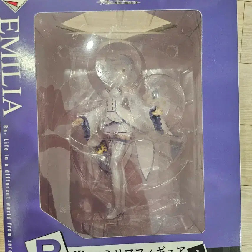 [BUNJANG] Re:Zero Emilia Ichiban Kuji Prize B Figure (Sealed) / 리제로 에밀리아 제일복권 B상 미개봉 피규어 팝니다