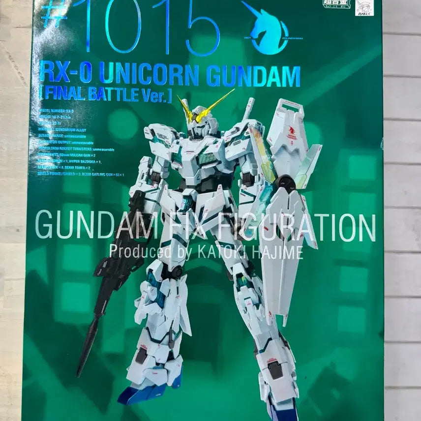 [SOLD OUT] GFFMC 
