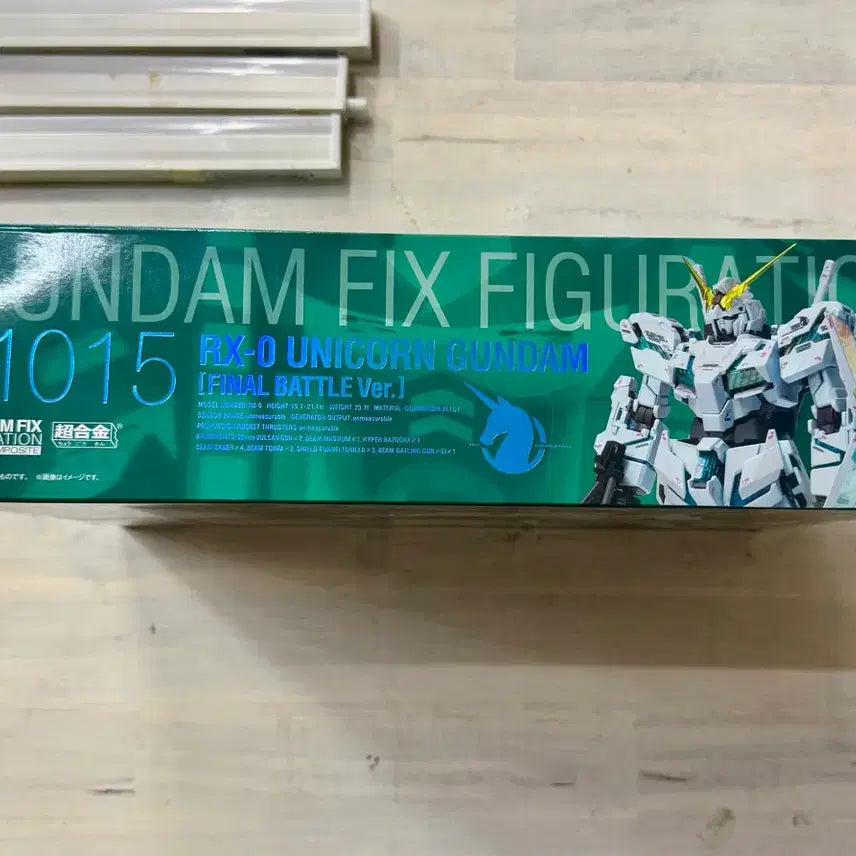 [SOLD OUT] GFFMC 