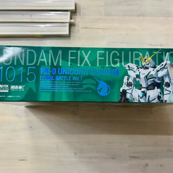 [SOLD OUT] GFFMC 