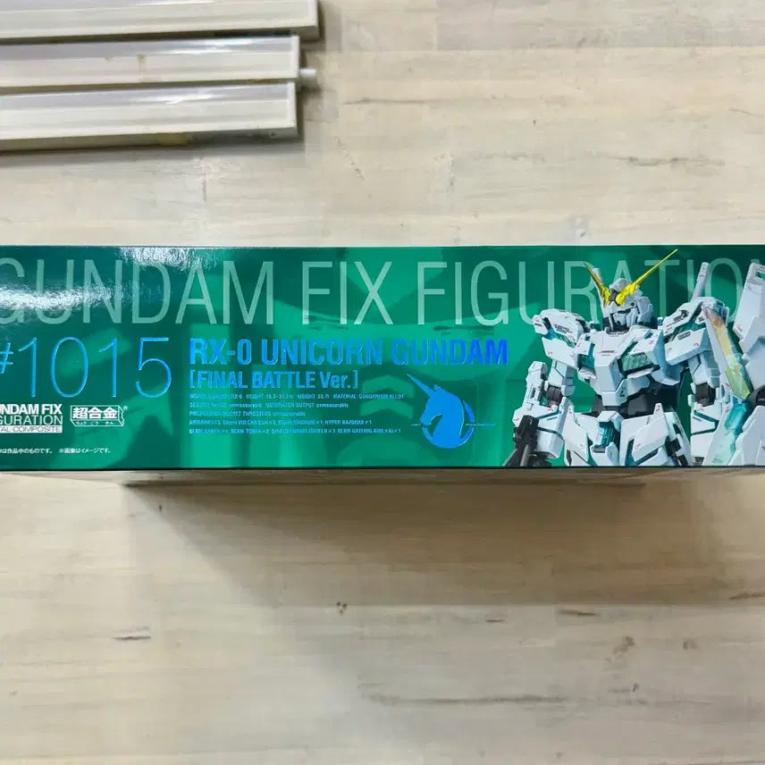 [SOLD OUT] GFFMC 