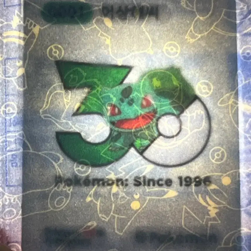 [BUNJANG] Pokemon Bulbasaur 30th Anniversary Sticker (Slightly Creased) / 포켓몬 이상해씨30주년 띠부씰(약간구겨짐)5500원