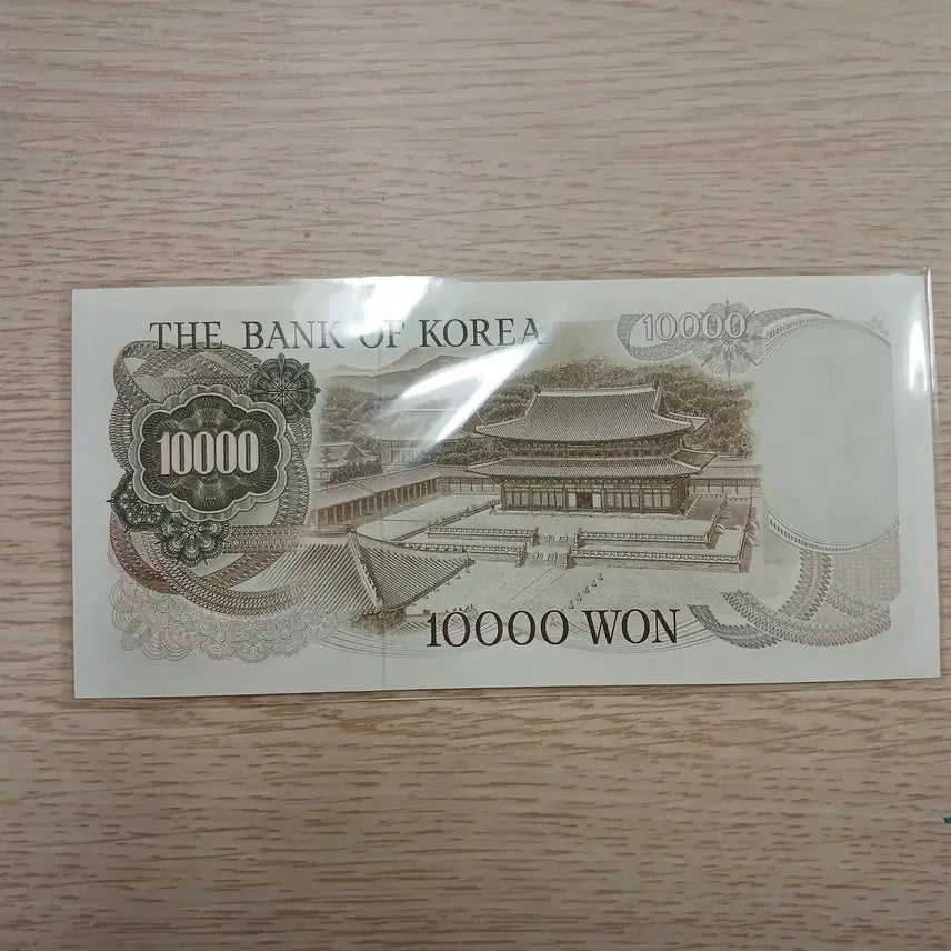 [SOLD OUT] 1차만원 누드지폐