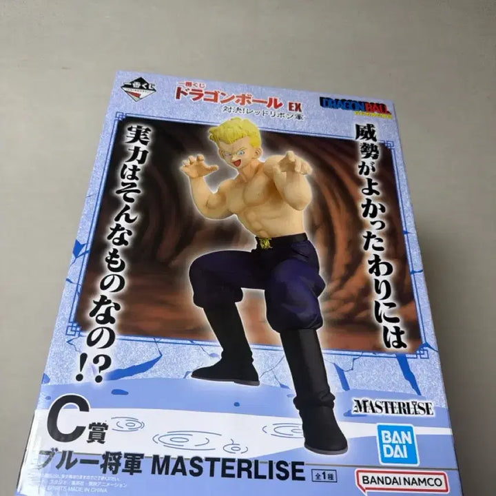 [BUNJANG] Ichiban Kuji Dragon Ball Red Ribbon Army General Blue Figure (Sealed) / [미개봉] 제일복권 드레곤볼 레드리본 C상