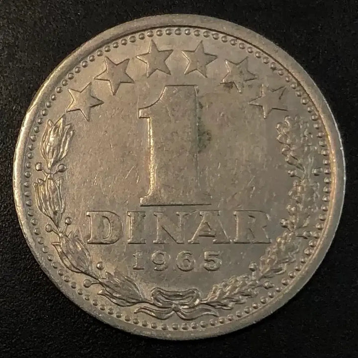 [SOLD OUT] 1965년 유고슬라비아 1디나르 동전 w2228