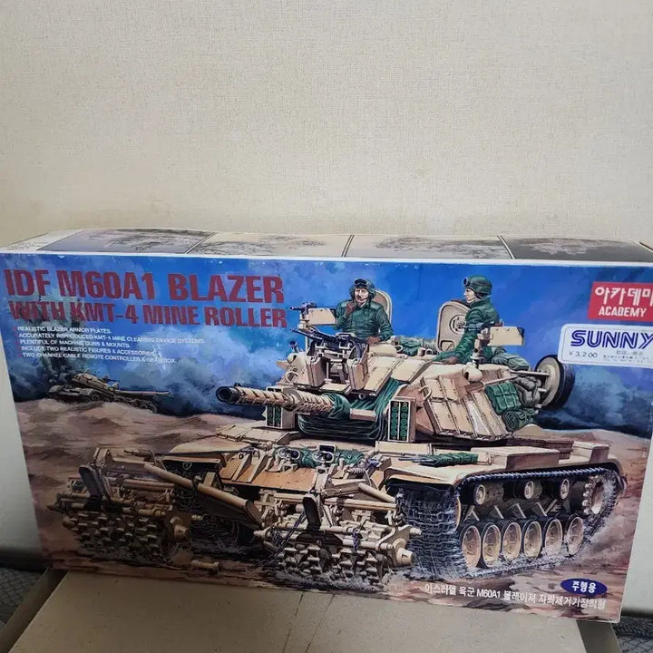 [SOLD OUT] 아카데미 IDF M60A1 블레이져 키트