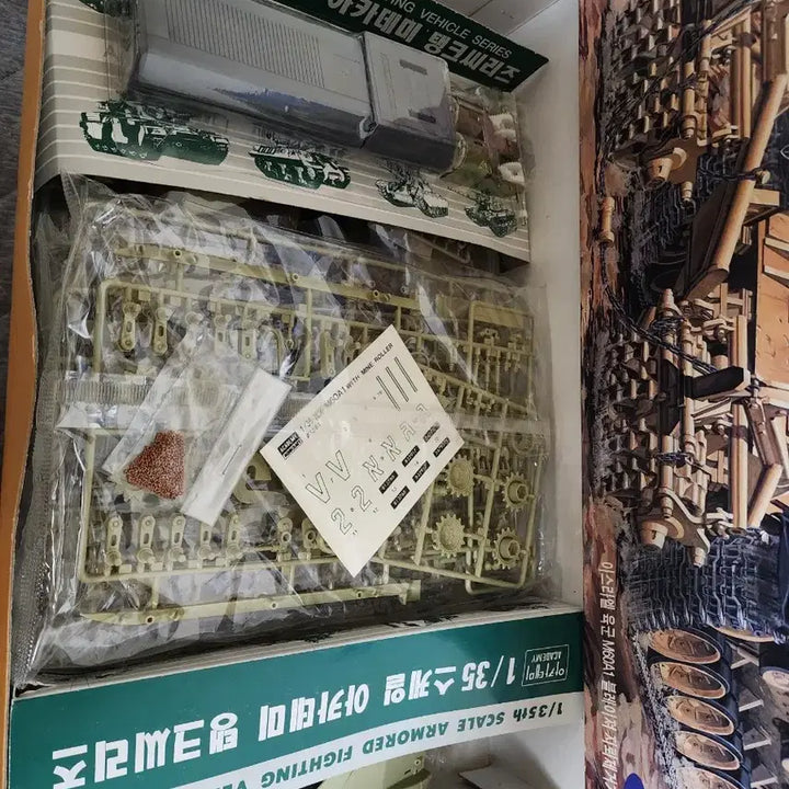 [SOLD OUT] 아카데미 IDF M60A1 블레이져 키트