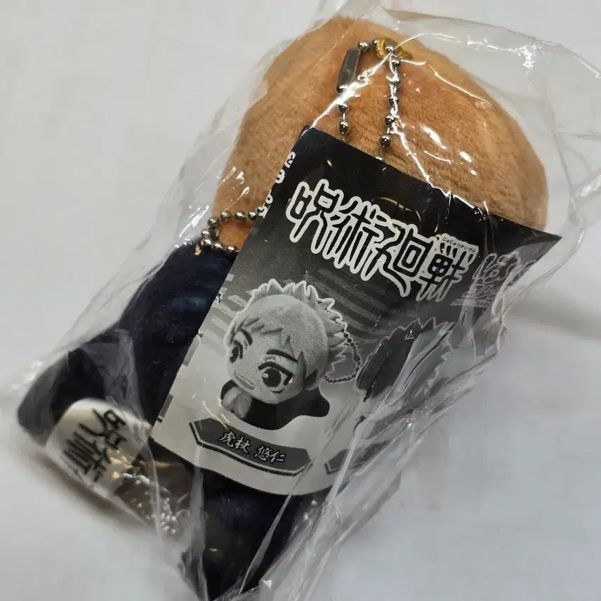 [BUNJANG] Jujutsu Kaisen Nobara Kugisaki Sleeping Plush / 주술회전 엎드려있는 노바라 누이