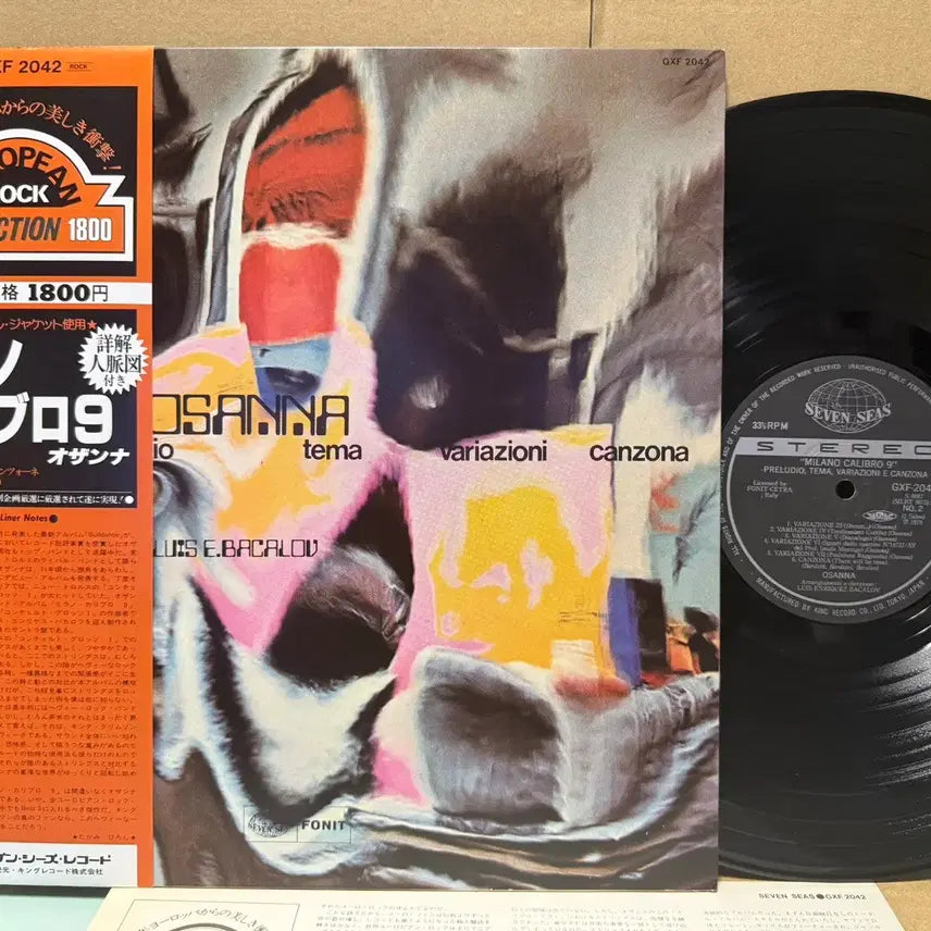 [BUNJANG] Osanna Milano Calibro 9 Original Japanese LP / (일본 LP) Osanna - Milano Calibro 9 초반