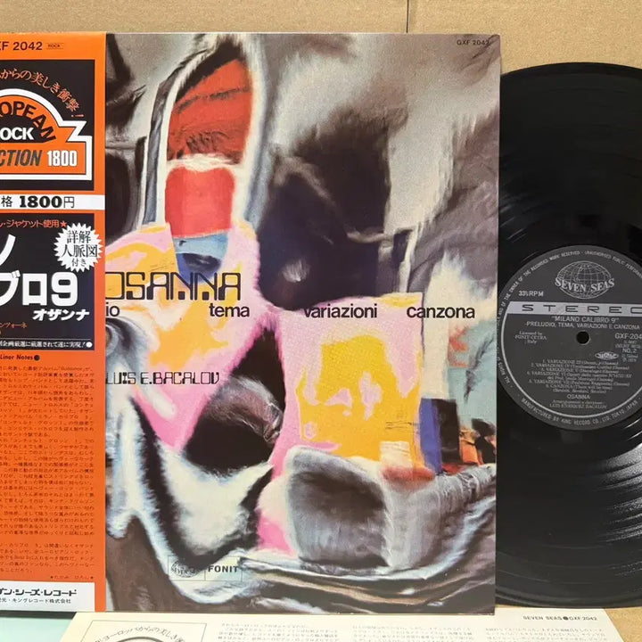 [BUNJANG] Osanna Milano Calibro 9 Original Japanese LP / (일본 LP) Osanna - Milano Calibro 9 초반